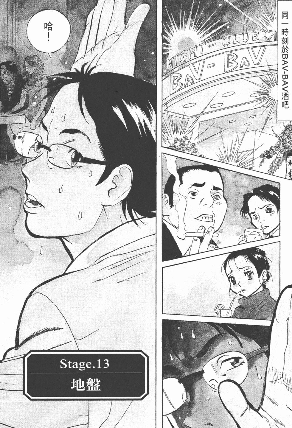 第125页