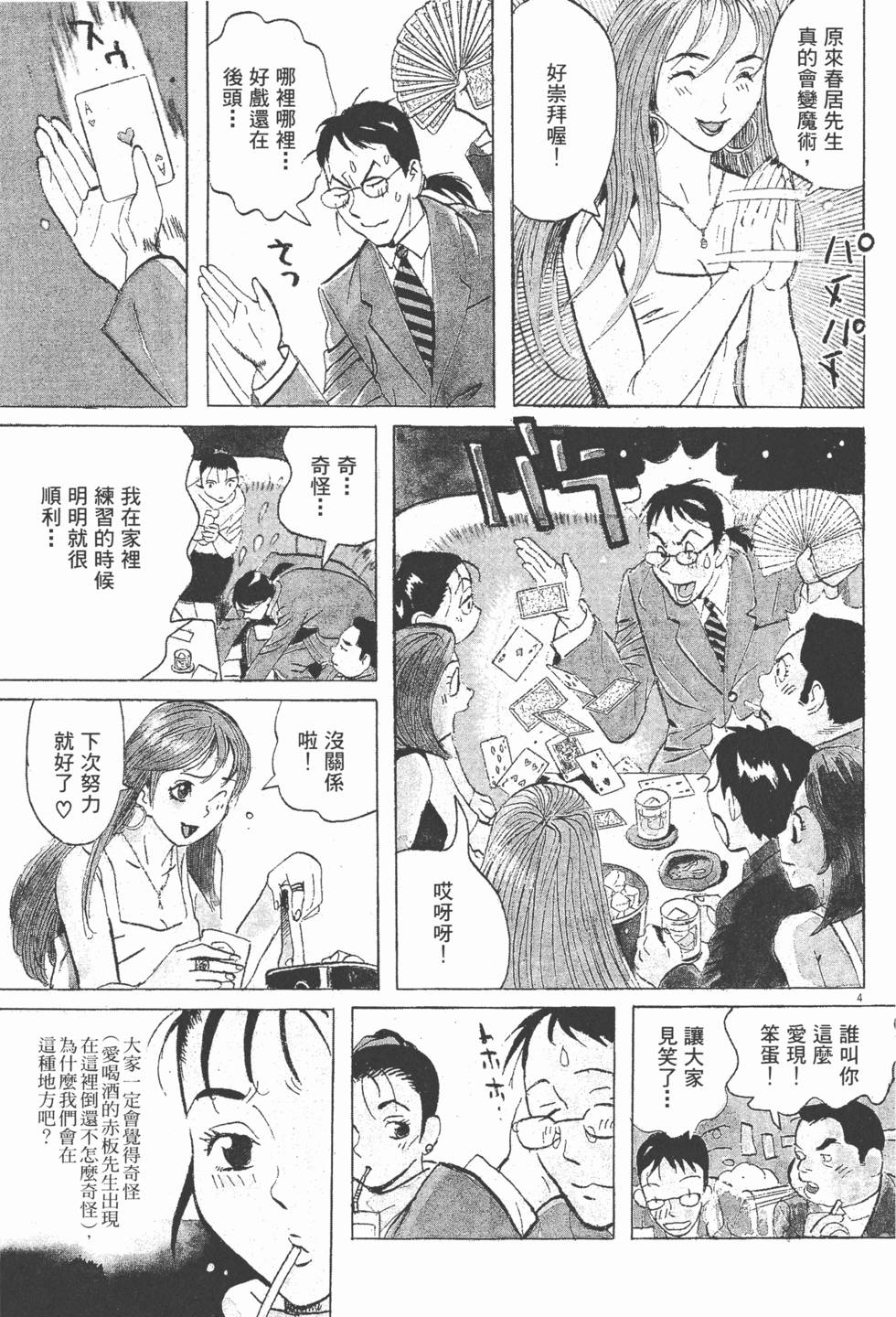 第128页