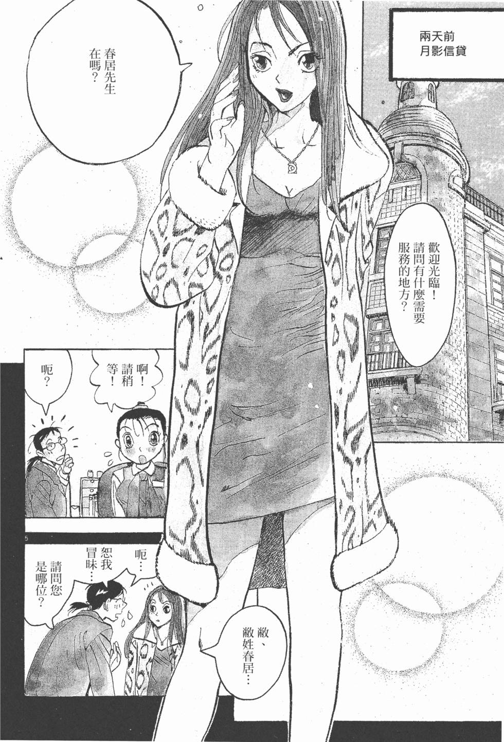 第129页