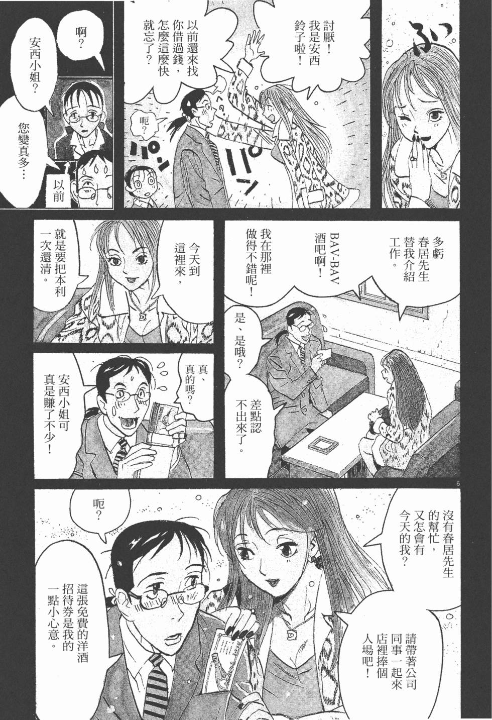 第130页