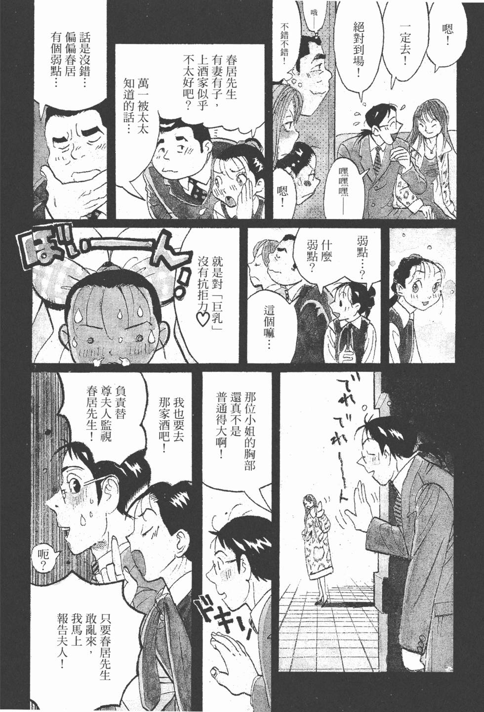 第131页
