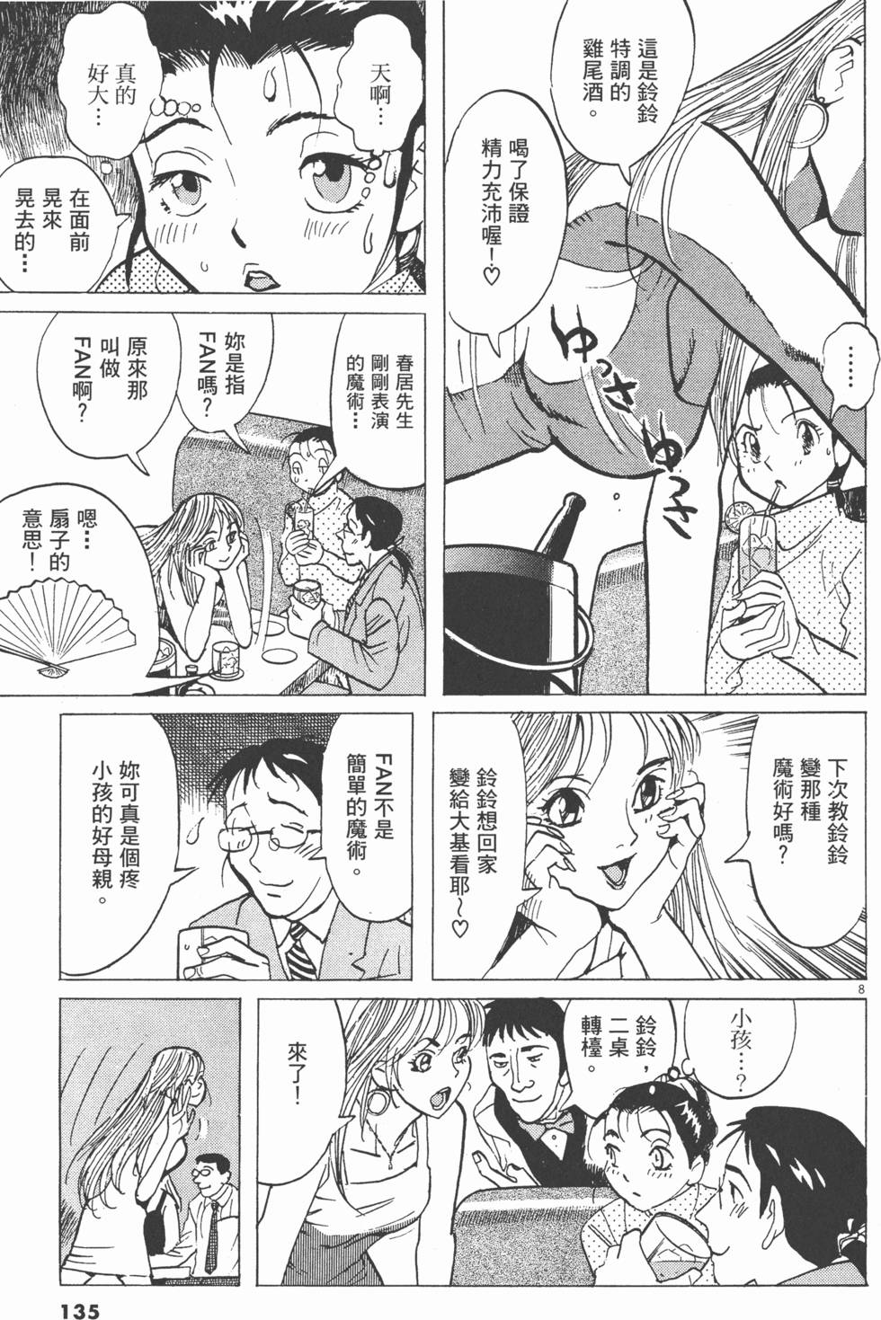第132页