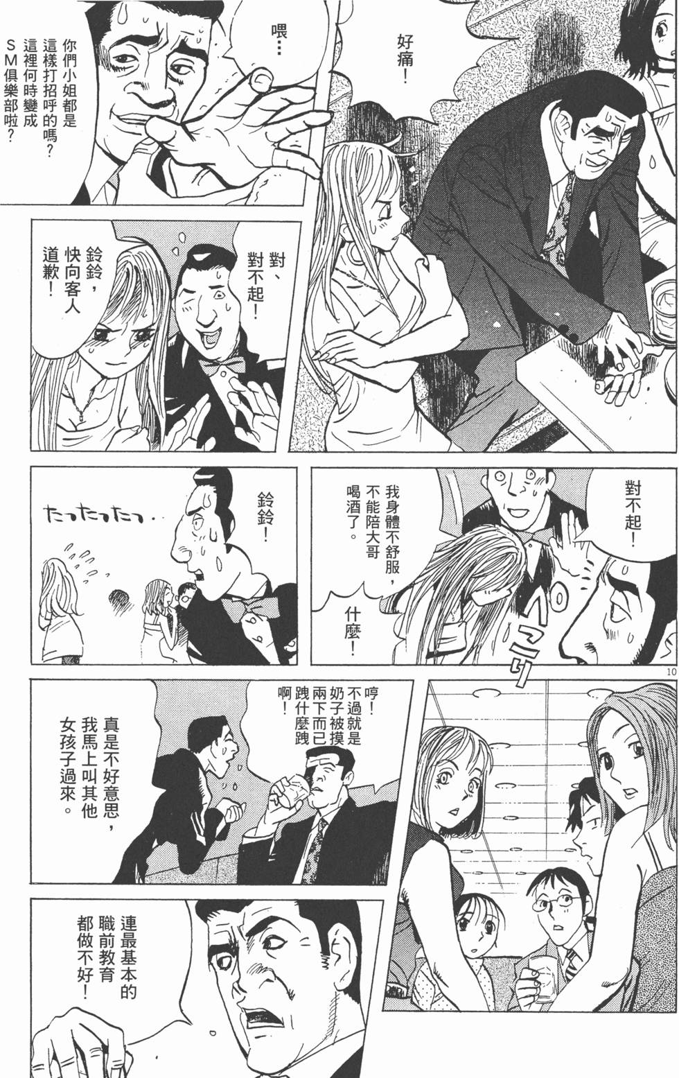 第134页