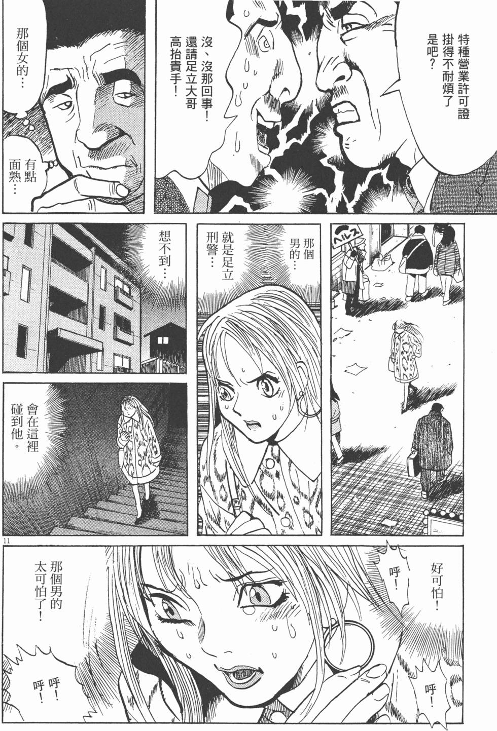 第135页