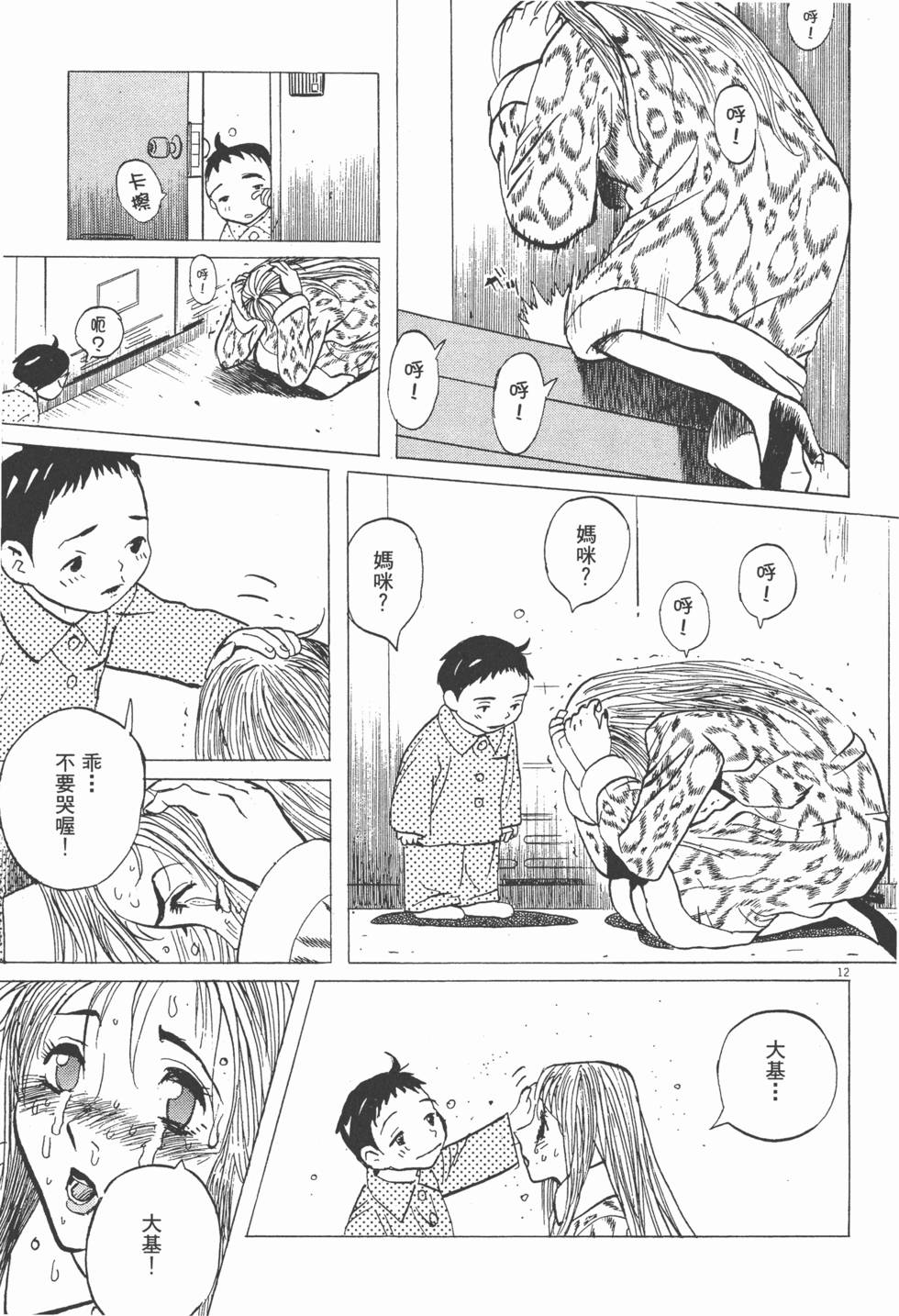 第136页