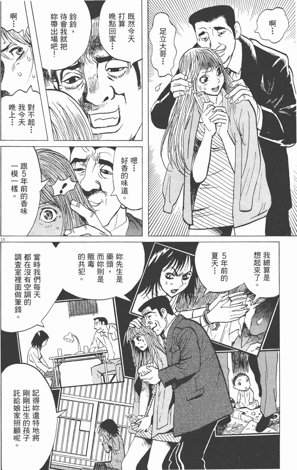 第139页