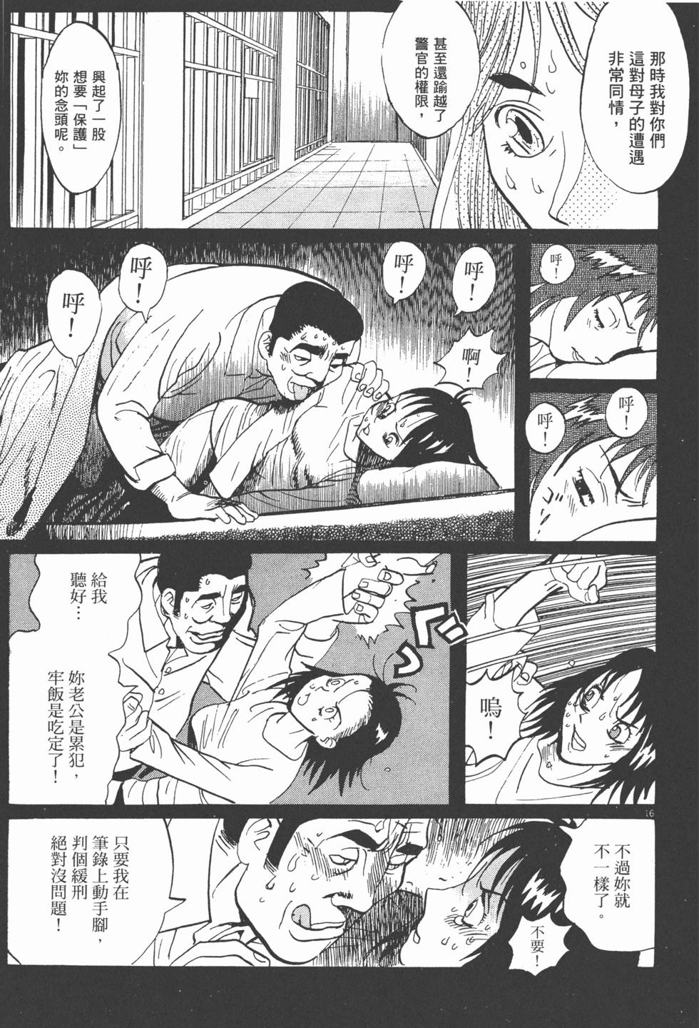 第140页