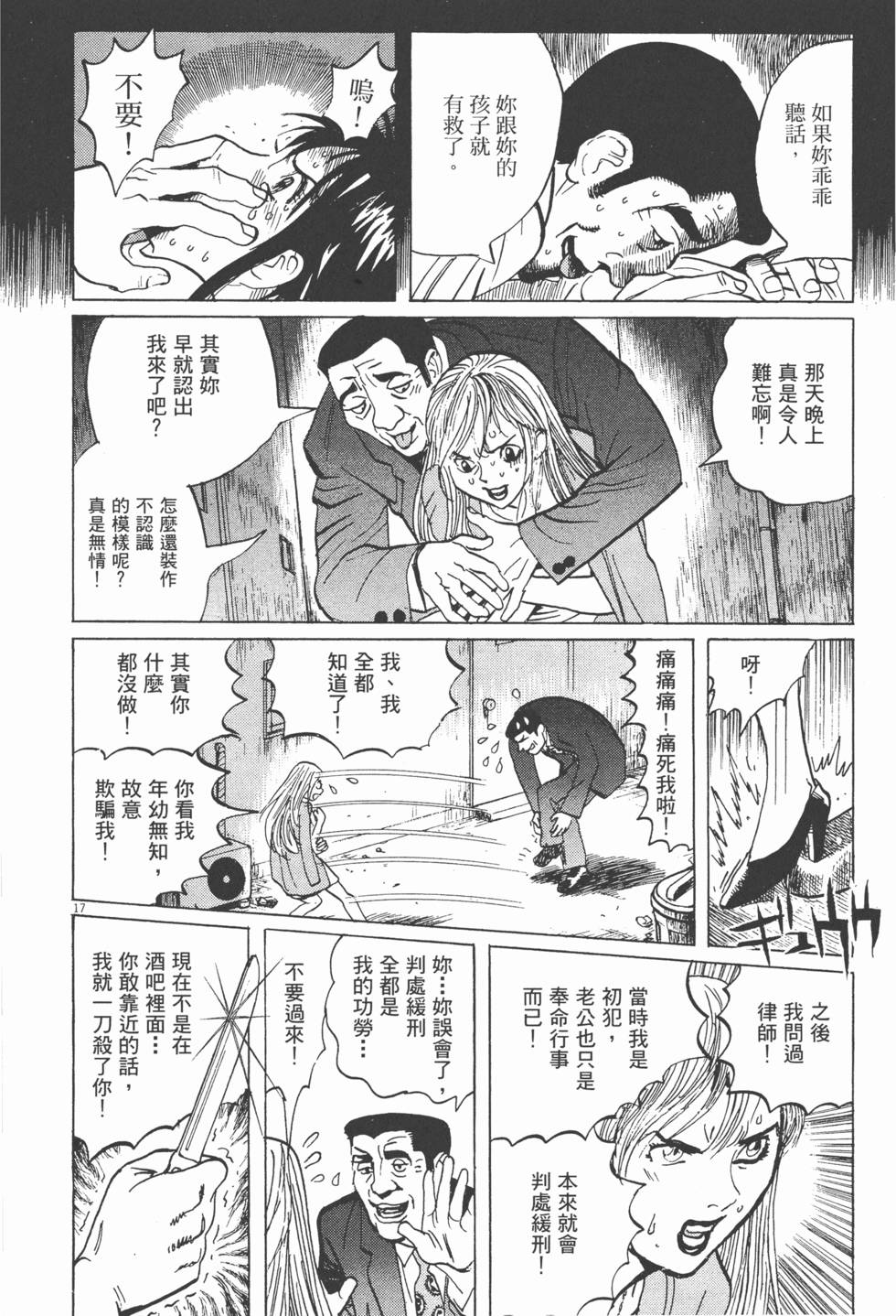 第141页