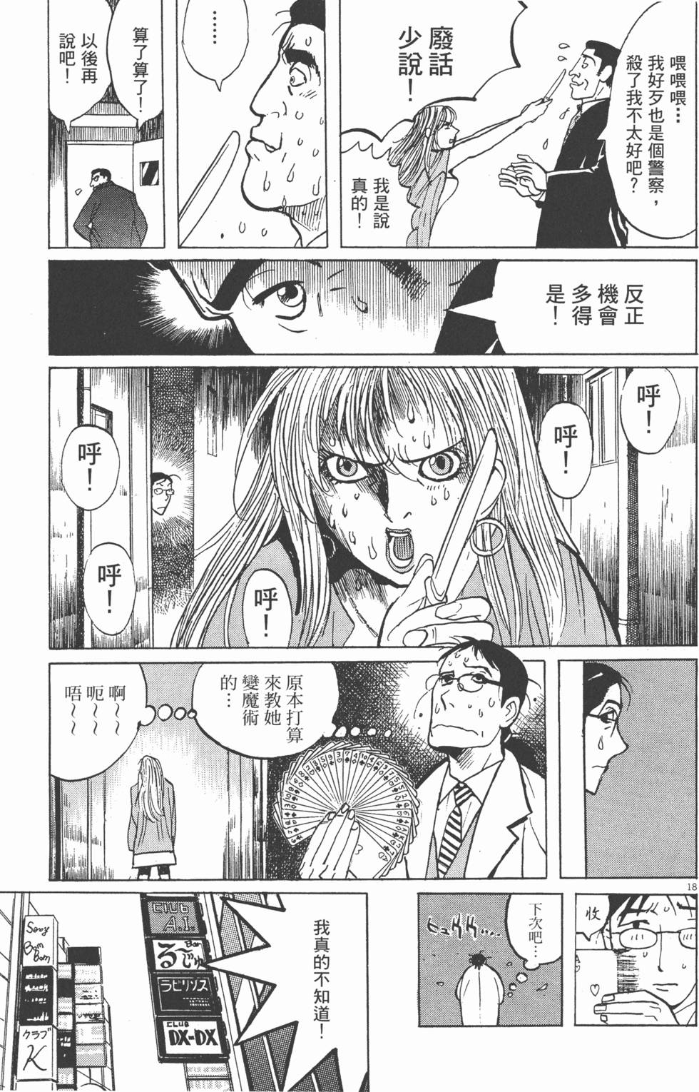 第142页