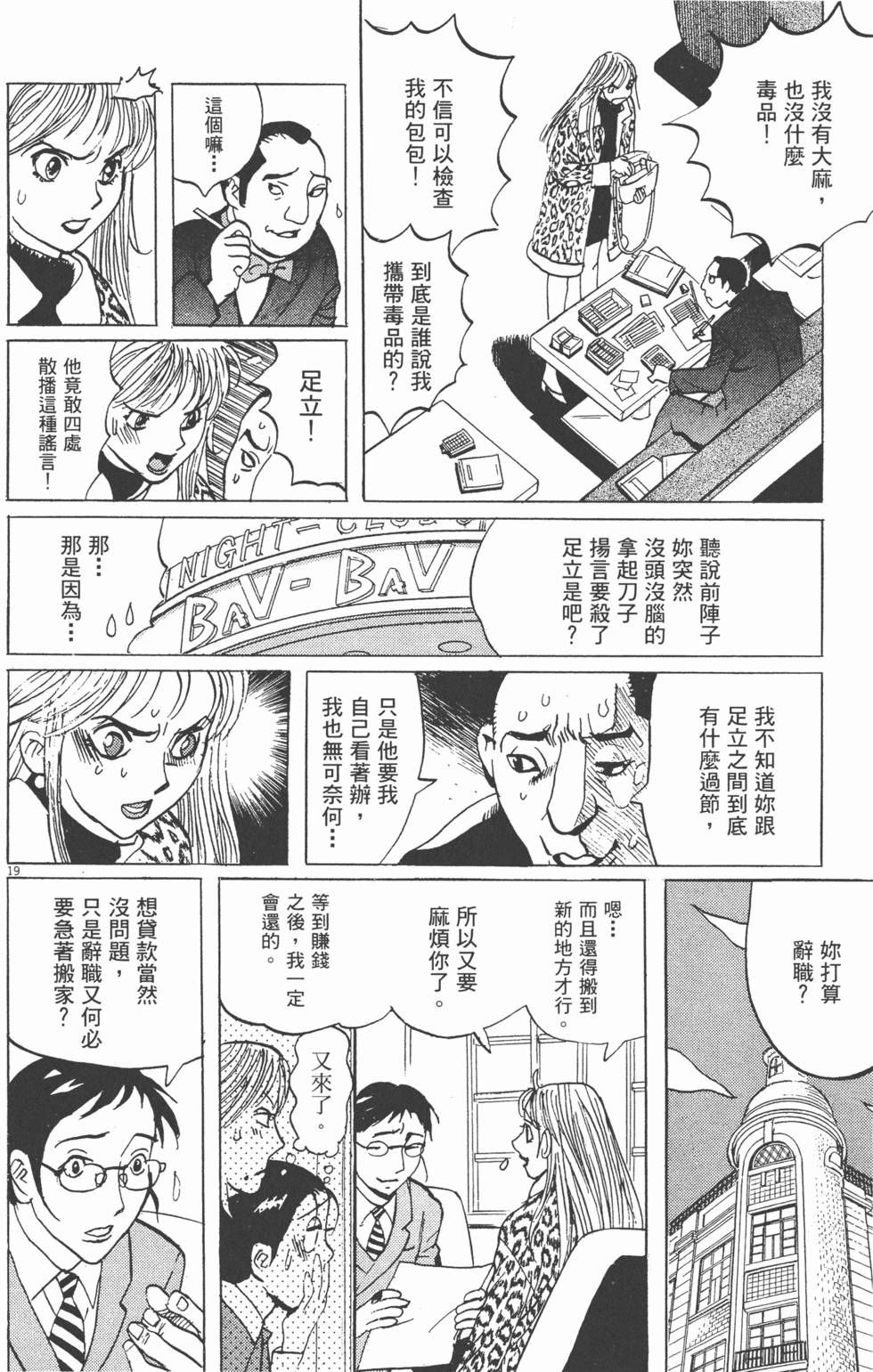 第143页