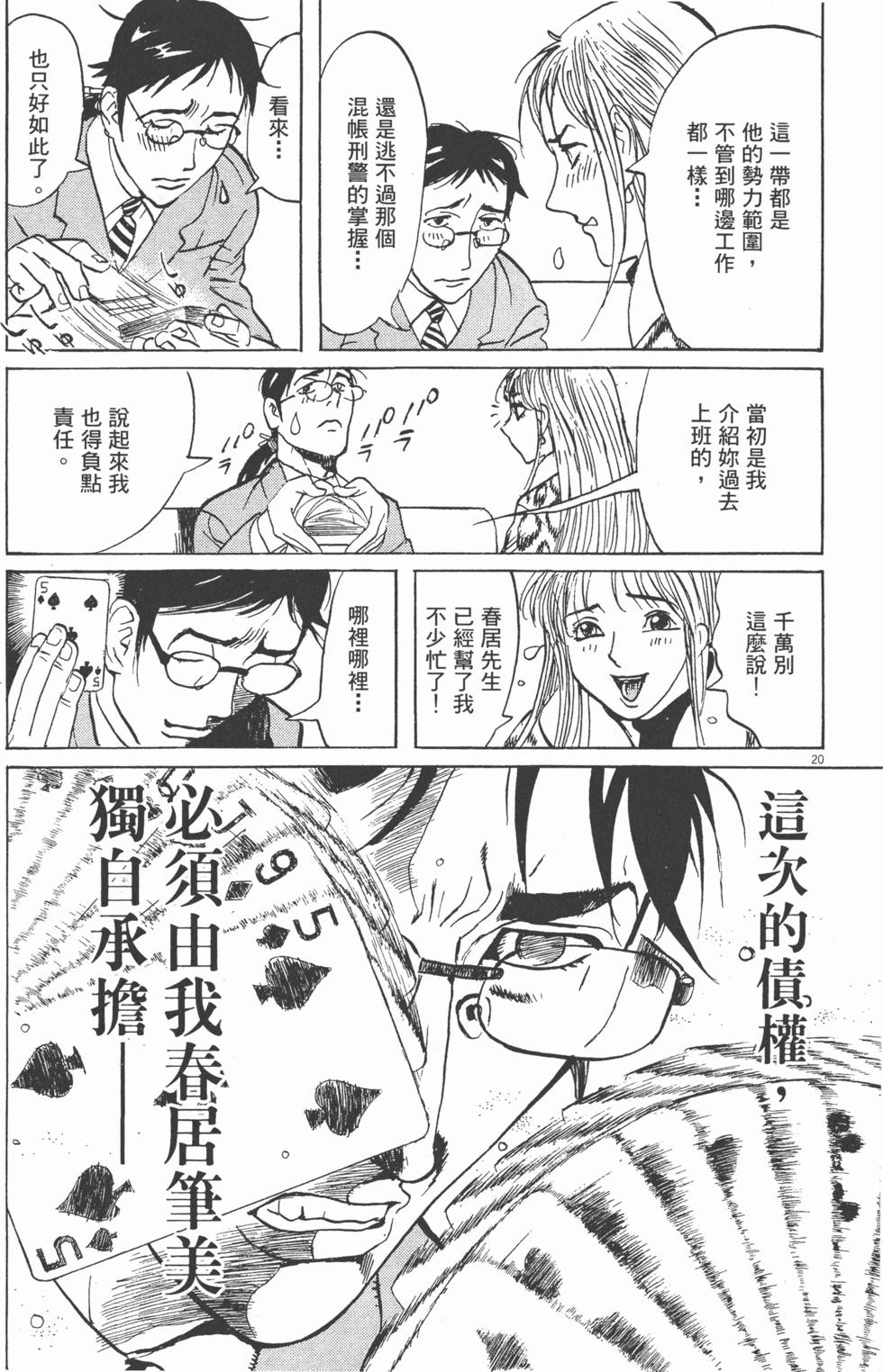 第144页