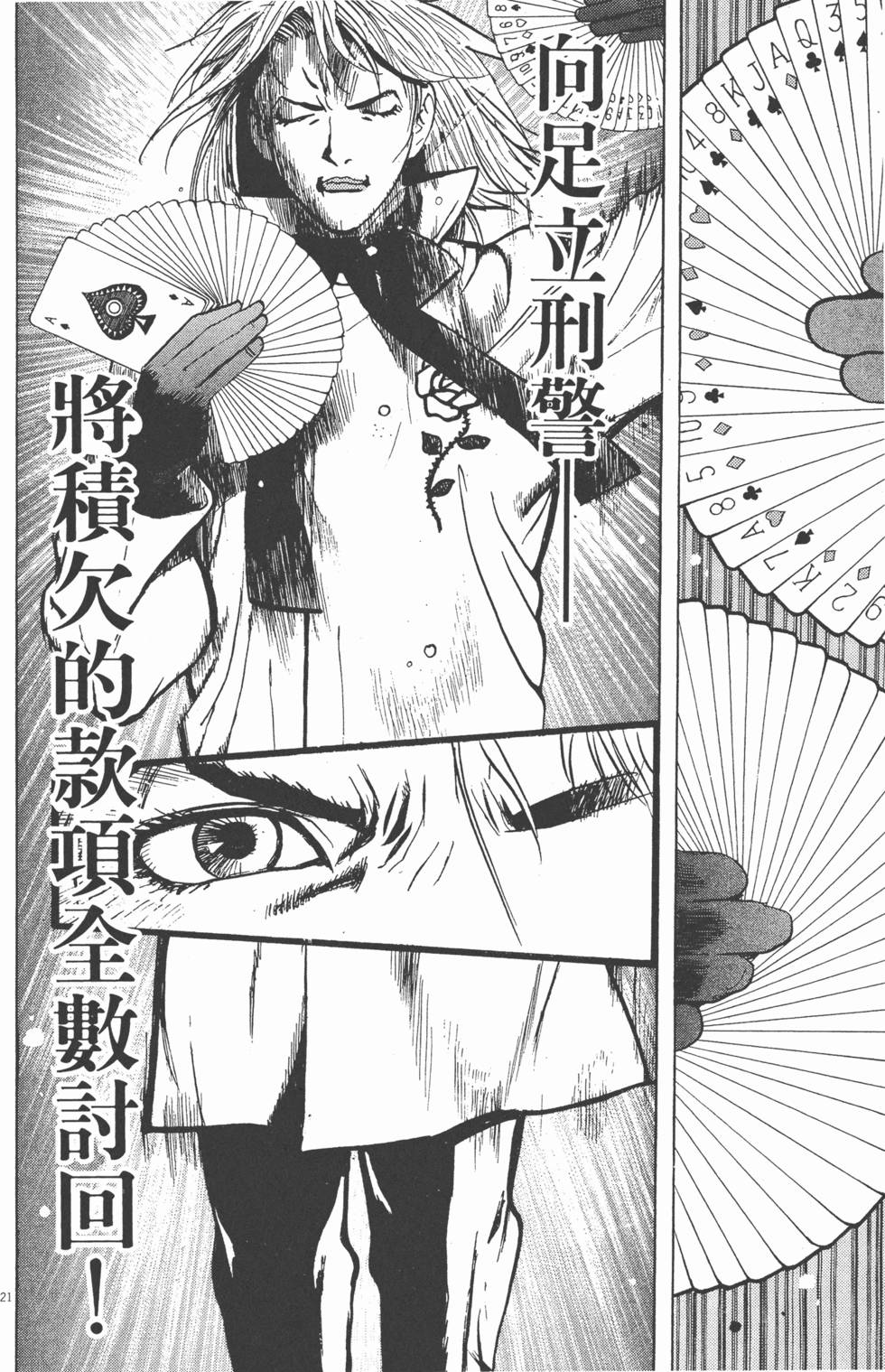 第145页