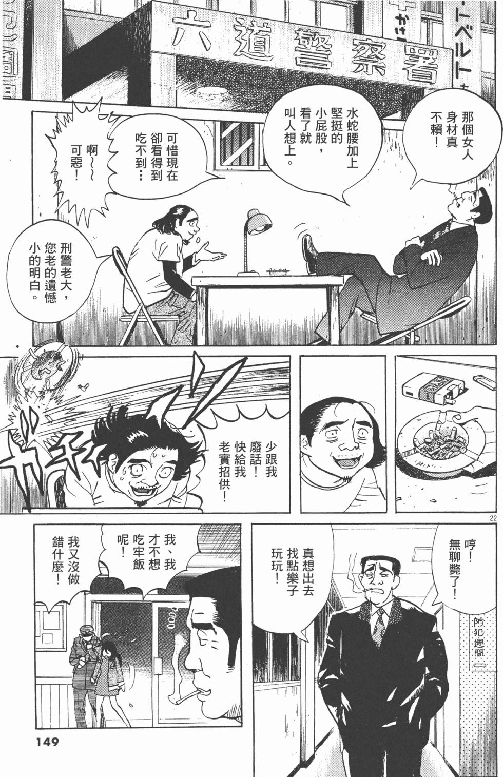 第146页