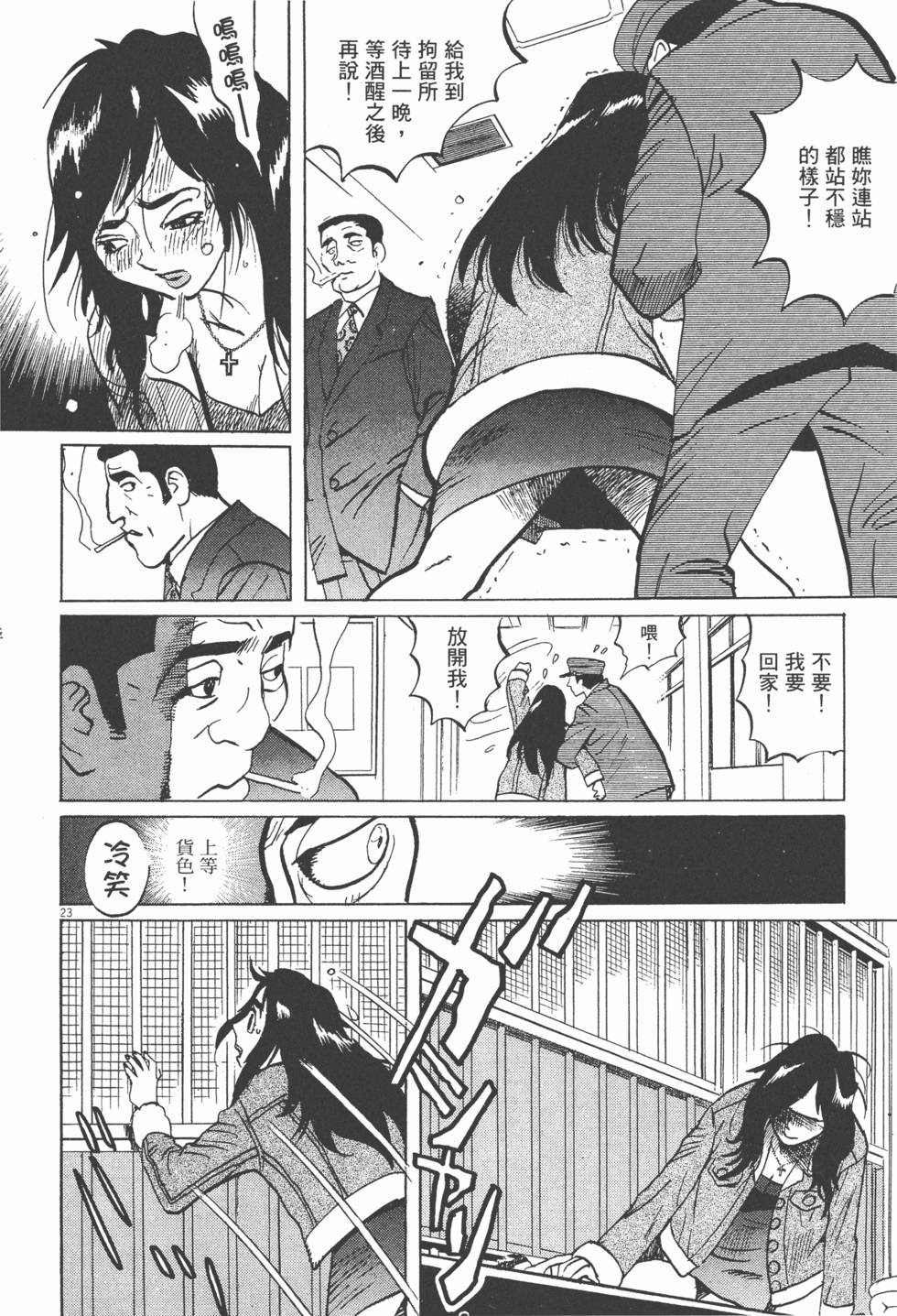 第147页