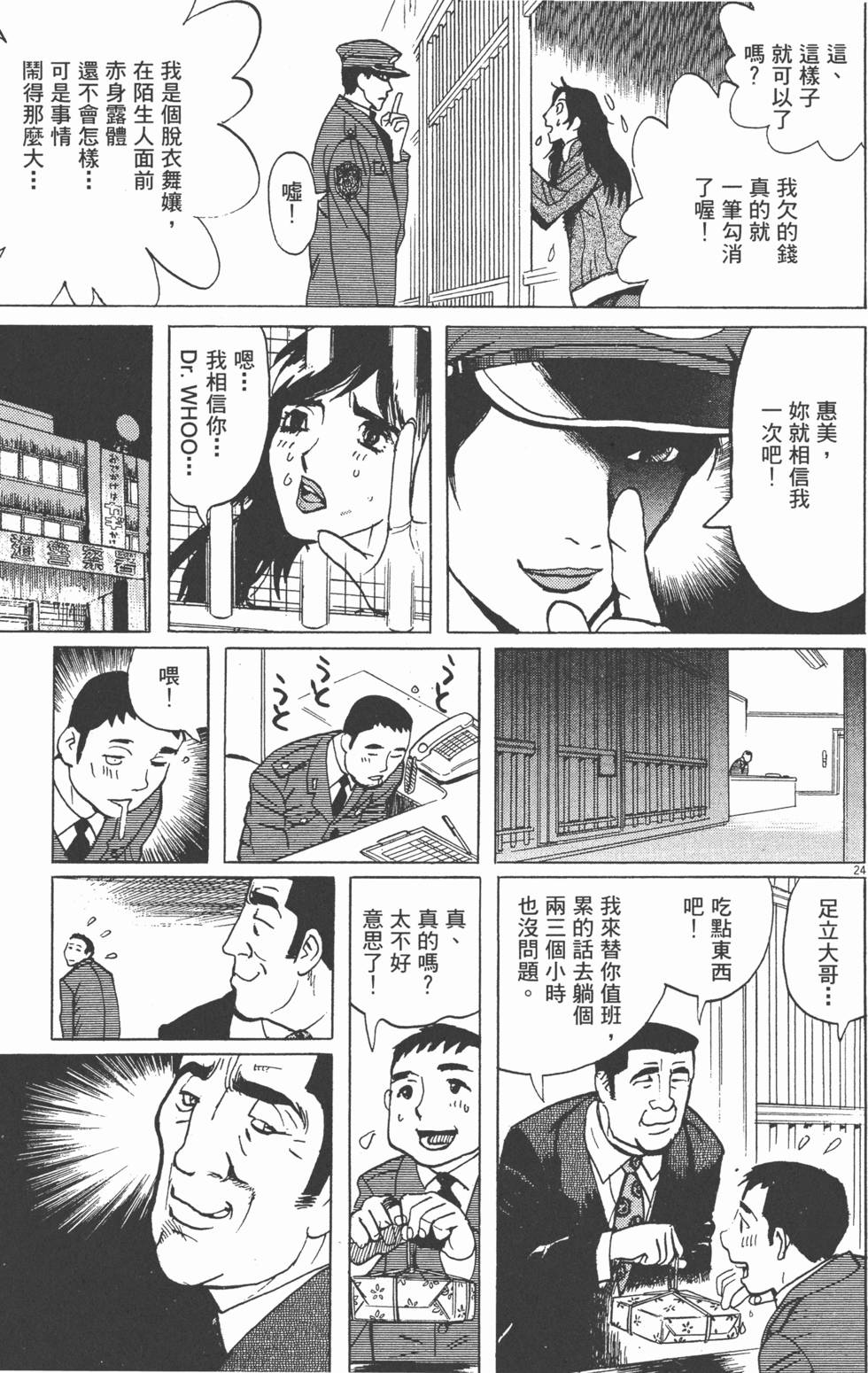 第148页