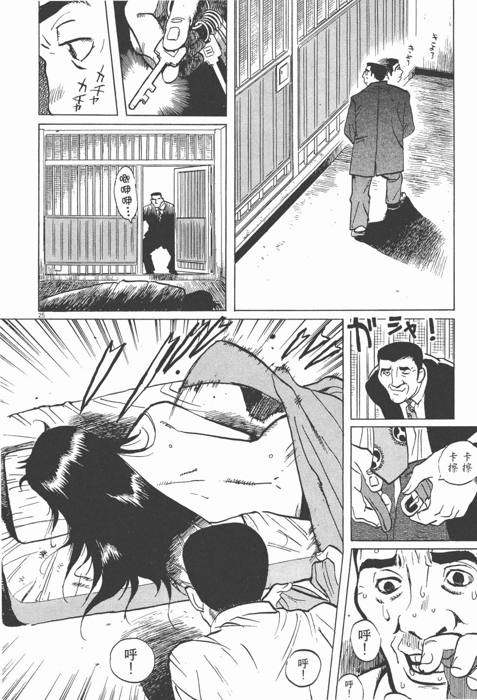第149页