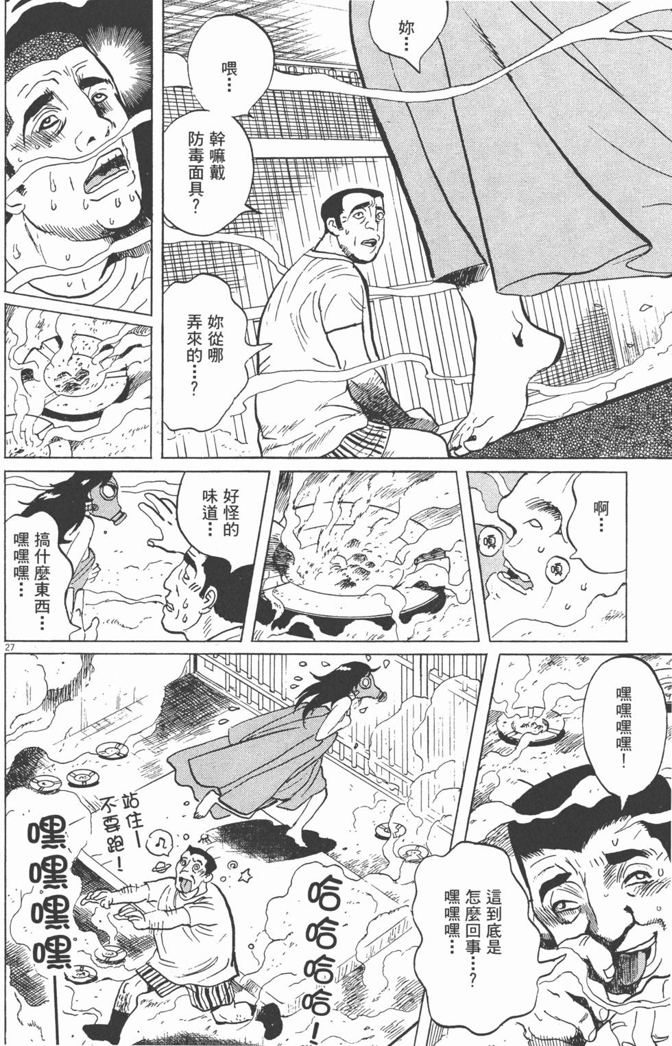 第151页