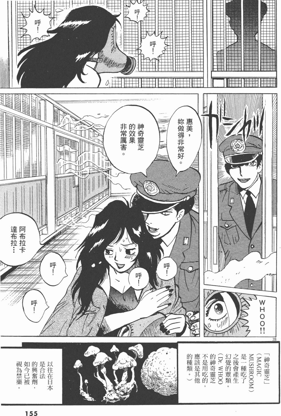 第152页
