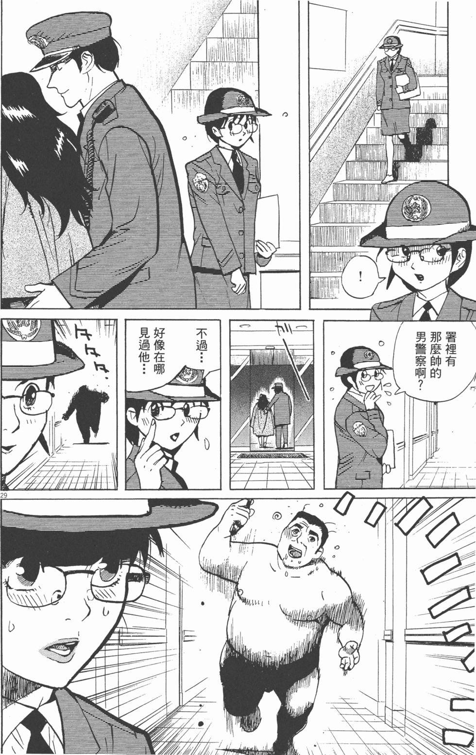 第153页