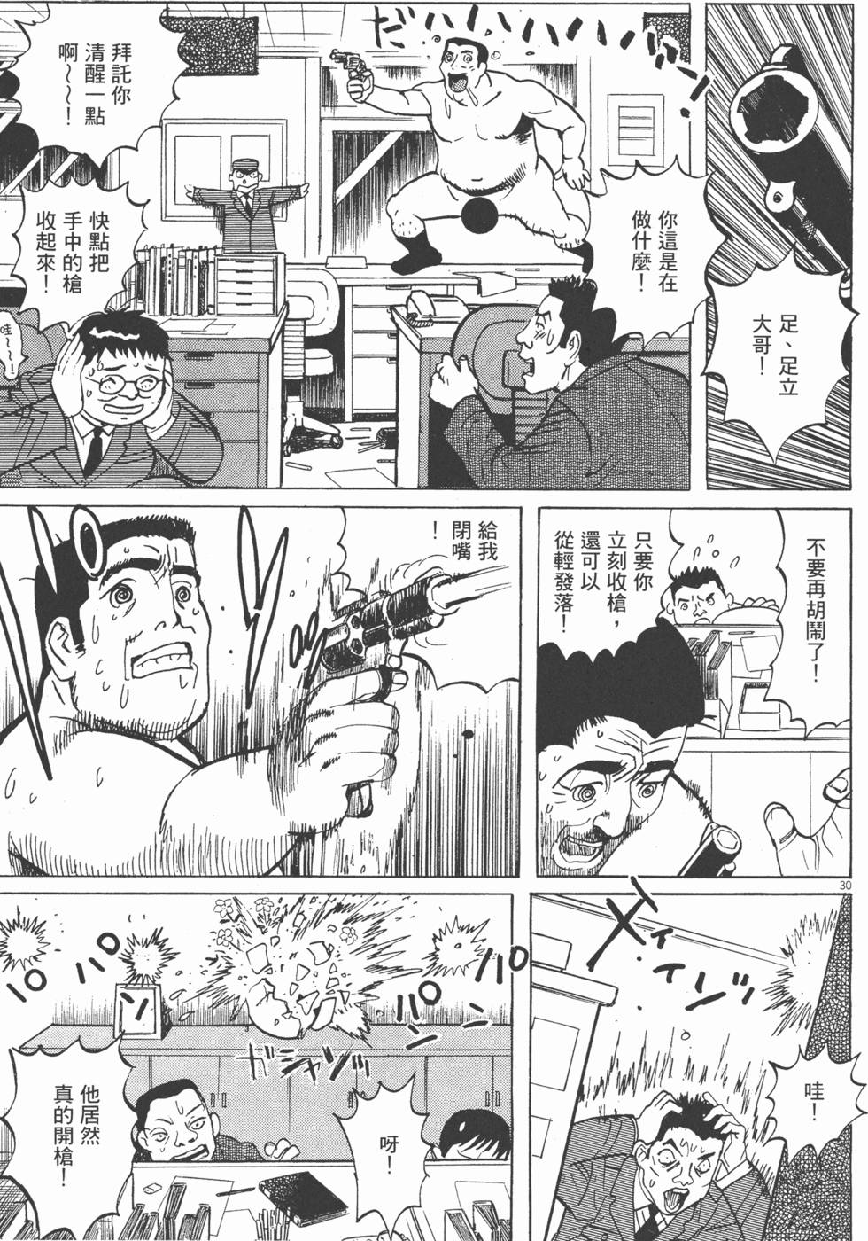 第154页