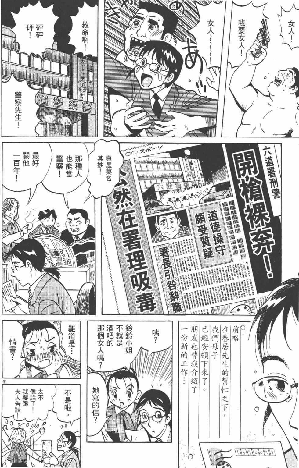 第155页