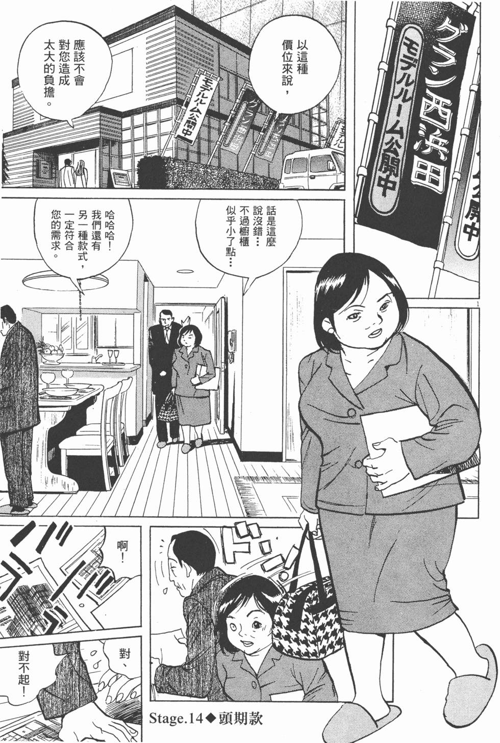 第156页