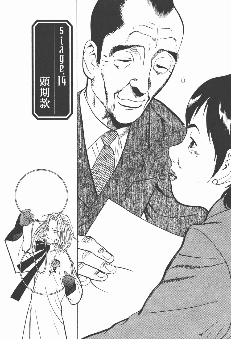 第157页