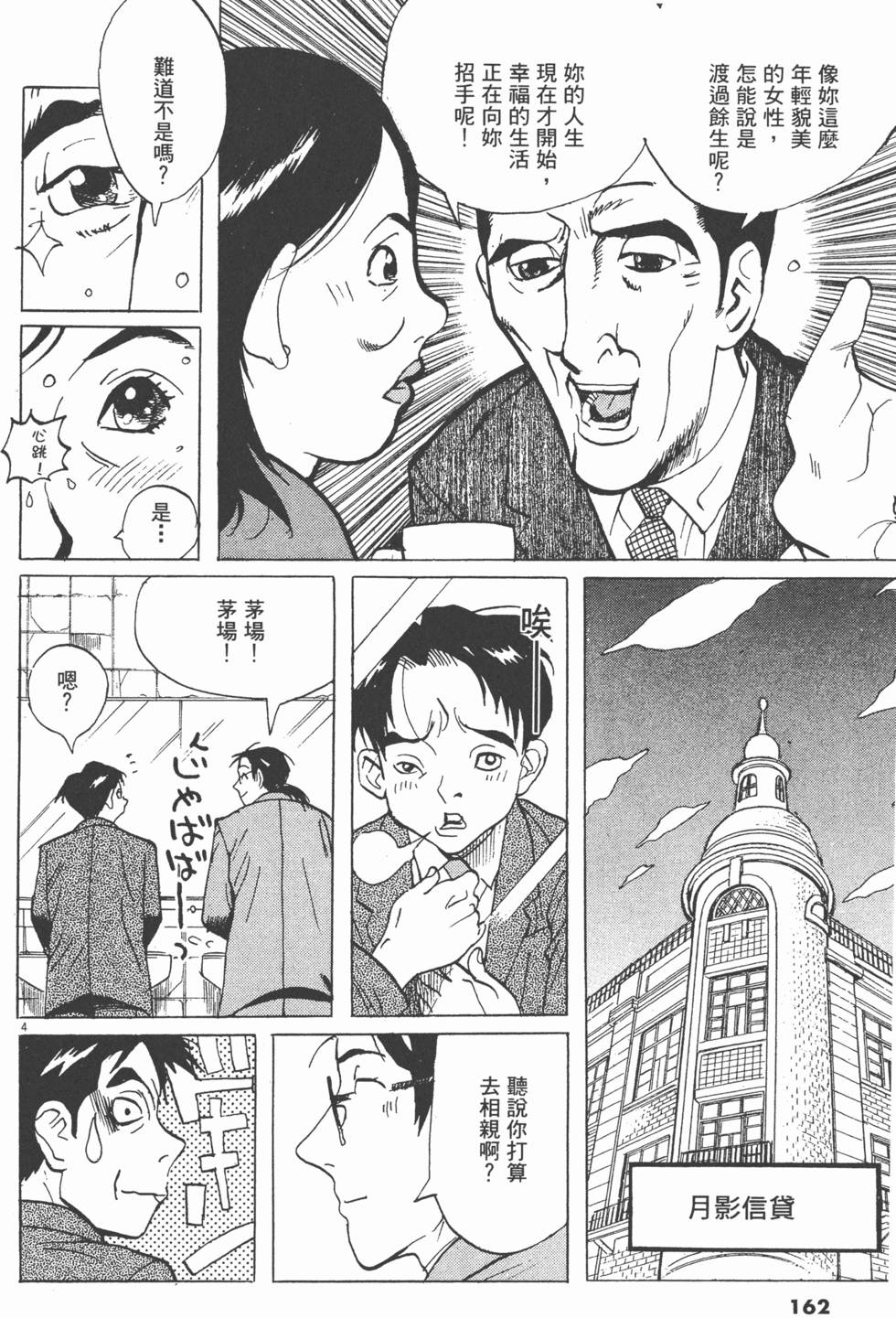 第159页