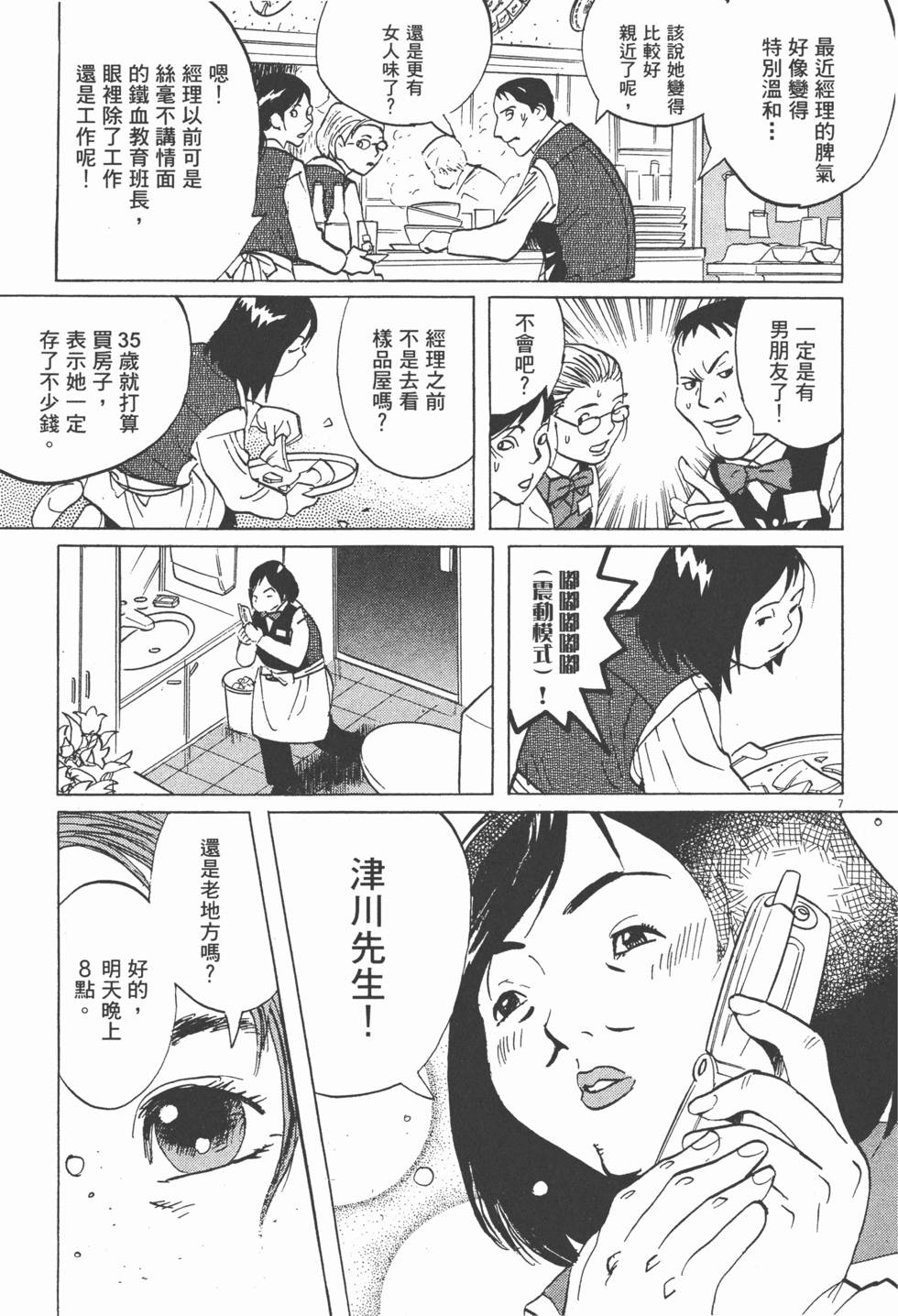第162页