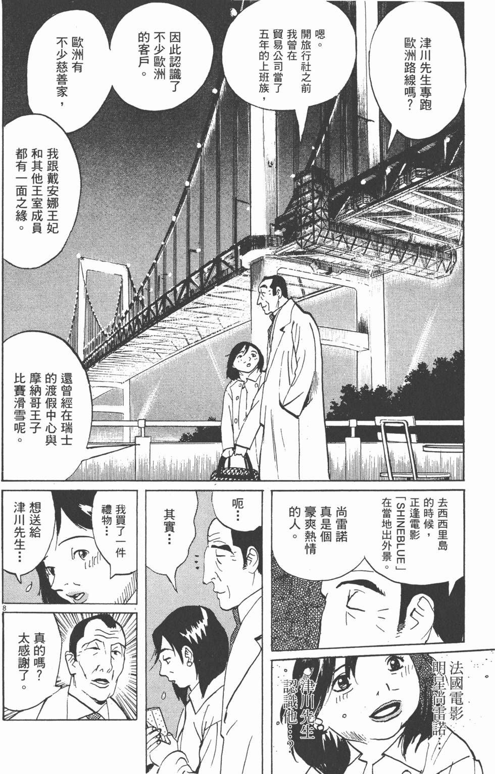 第163页