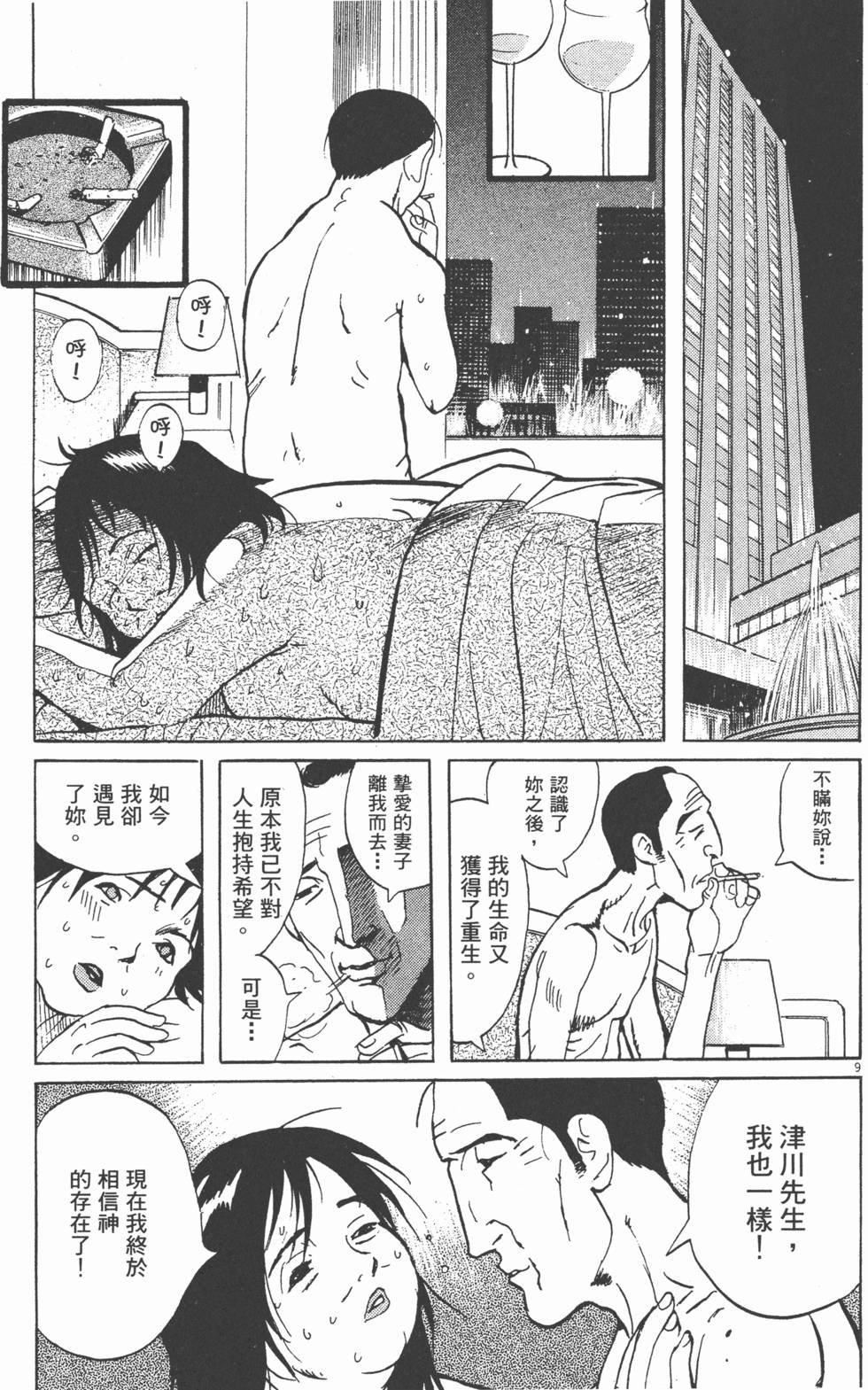 第164页