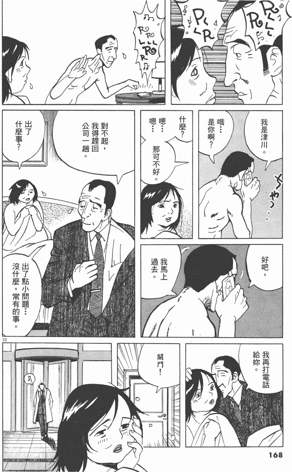 第165页