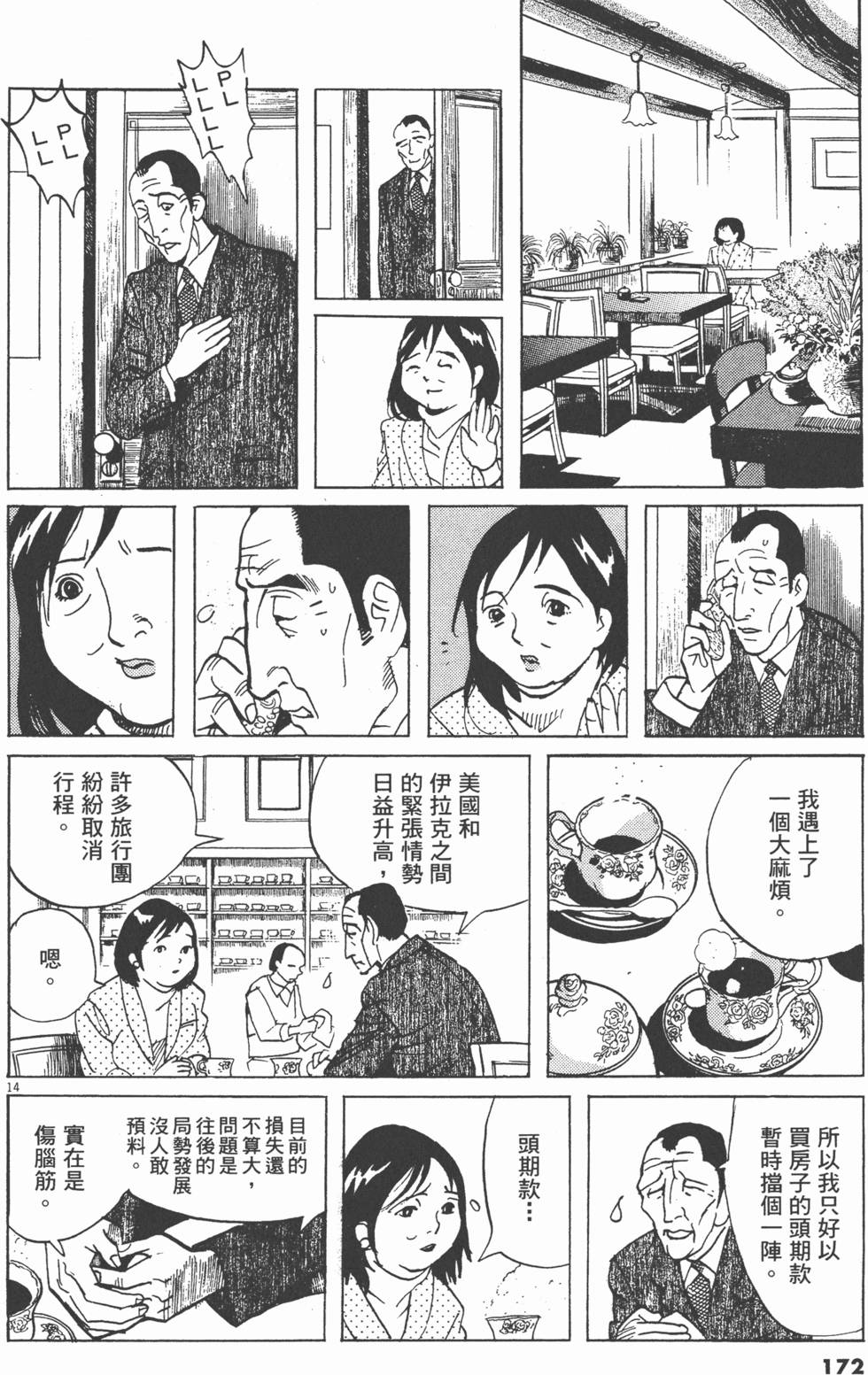 第169页