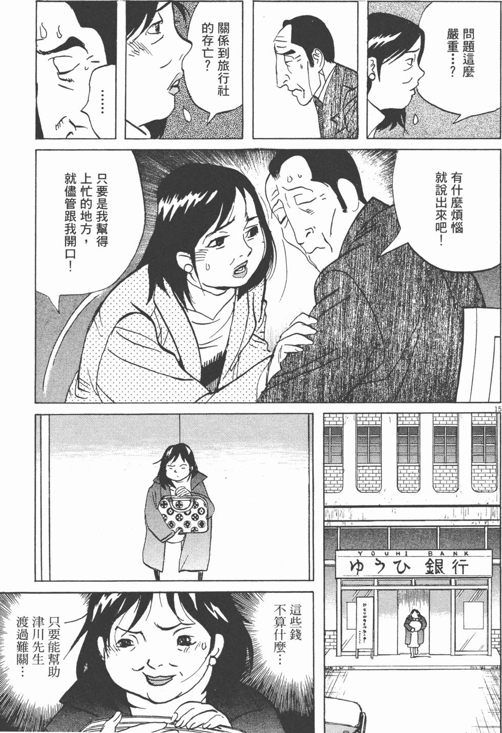 第170页