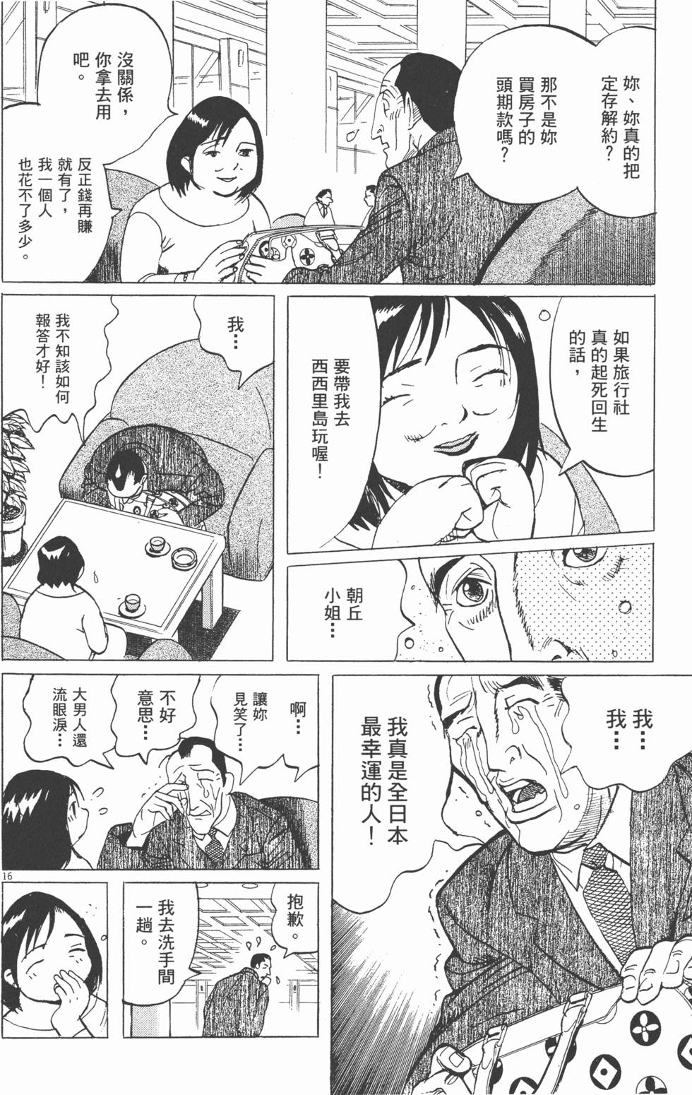 第171页