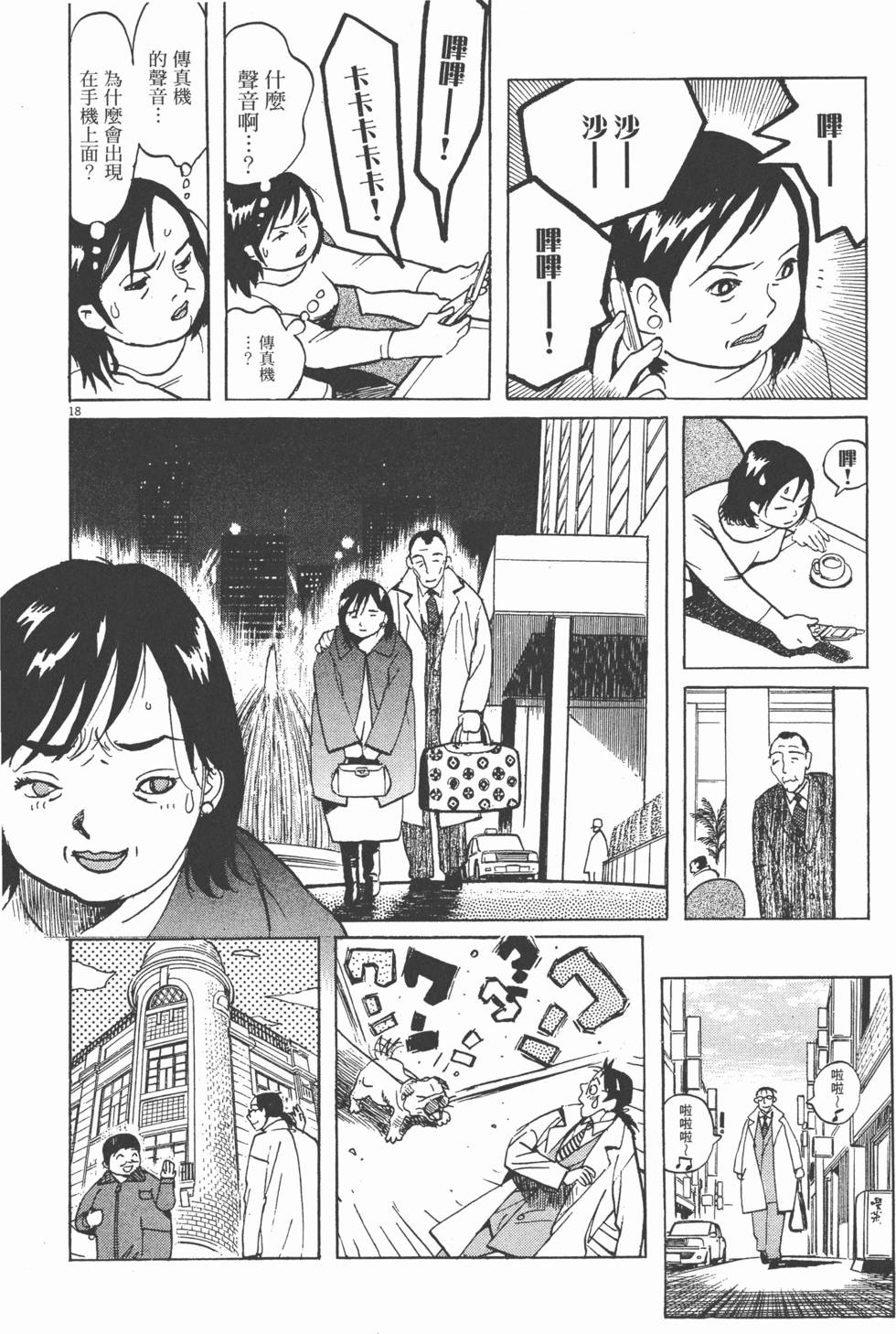 第173页