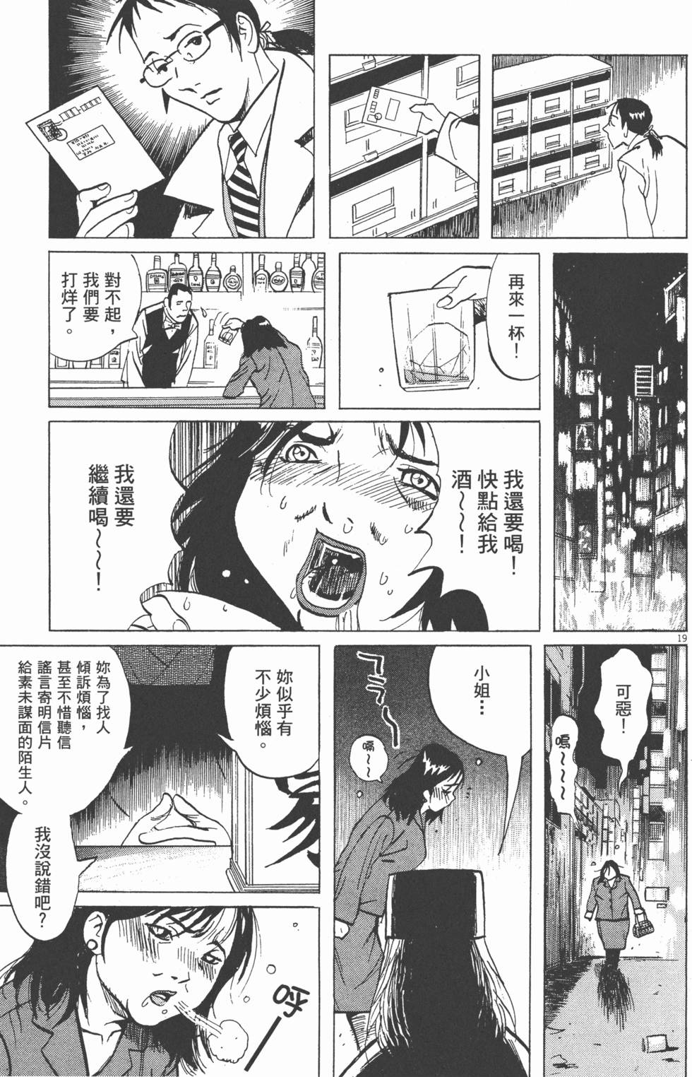 第174页