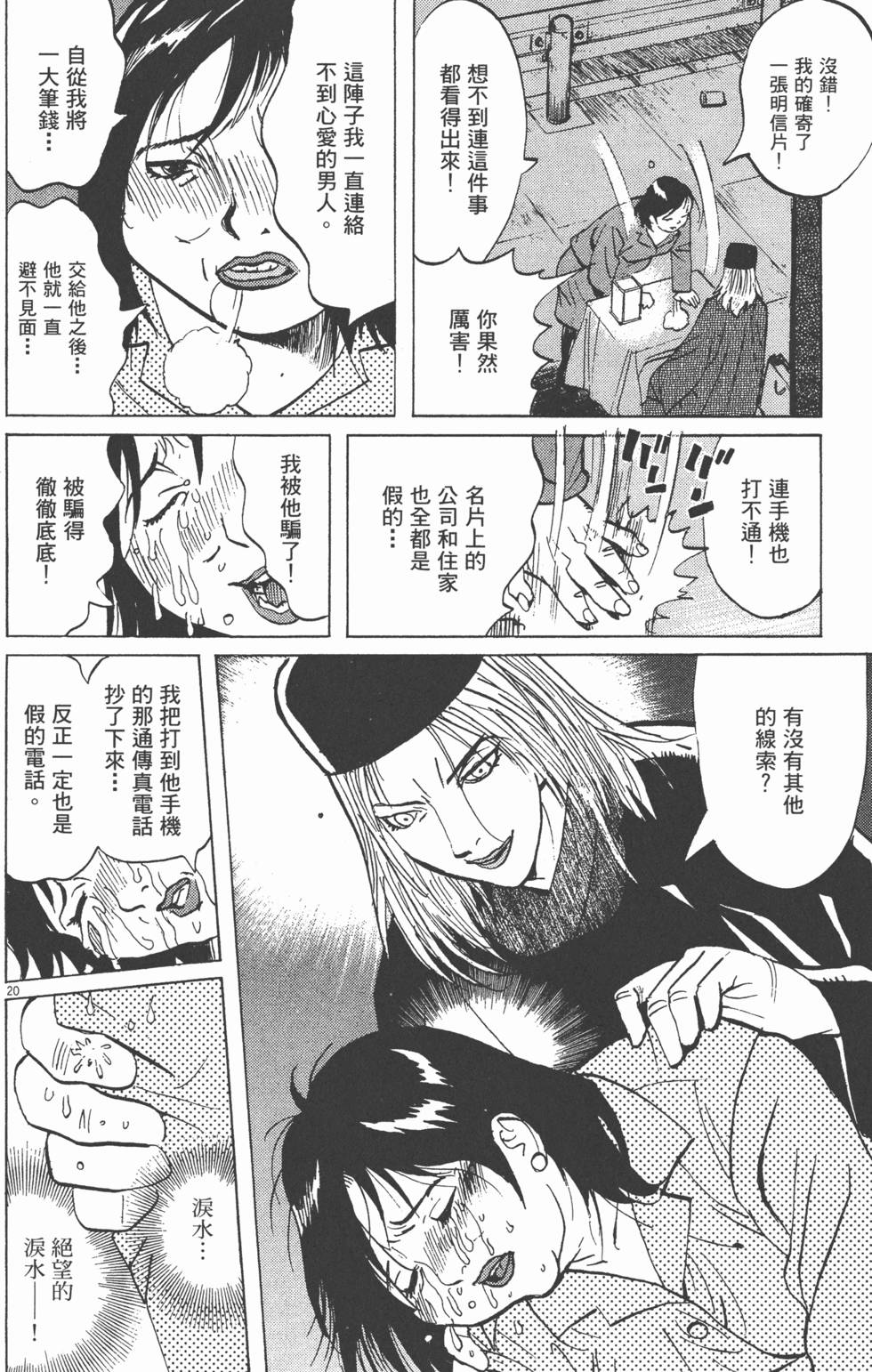 第175页