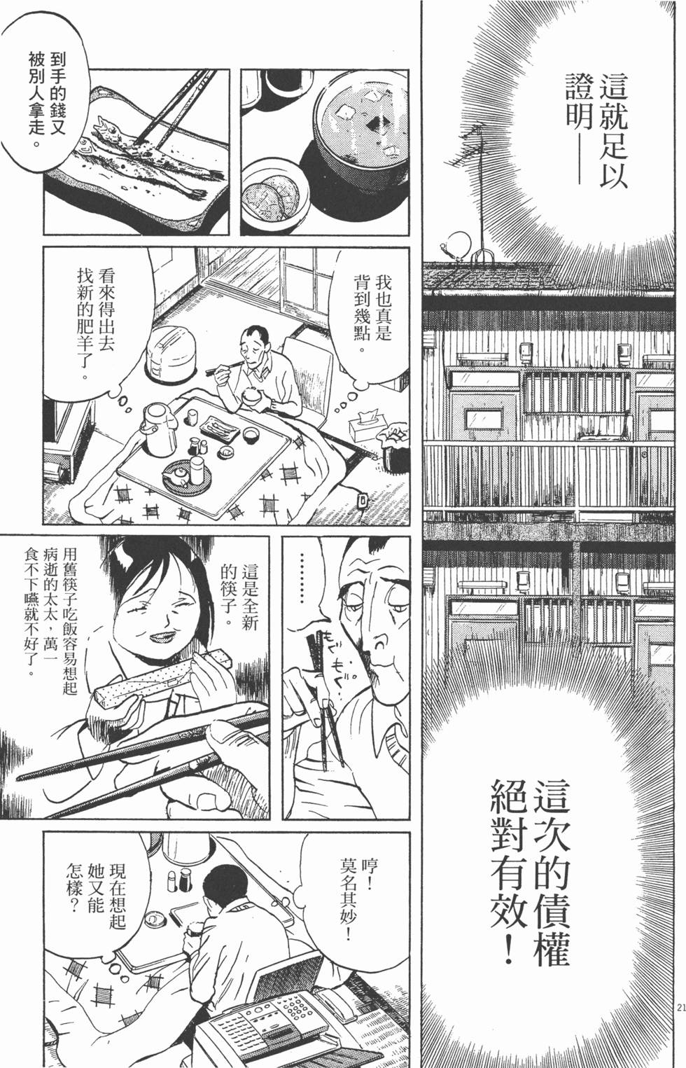 第176页