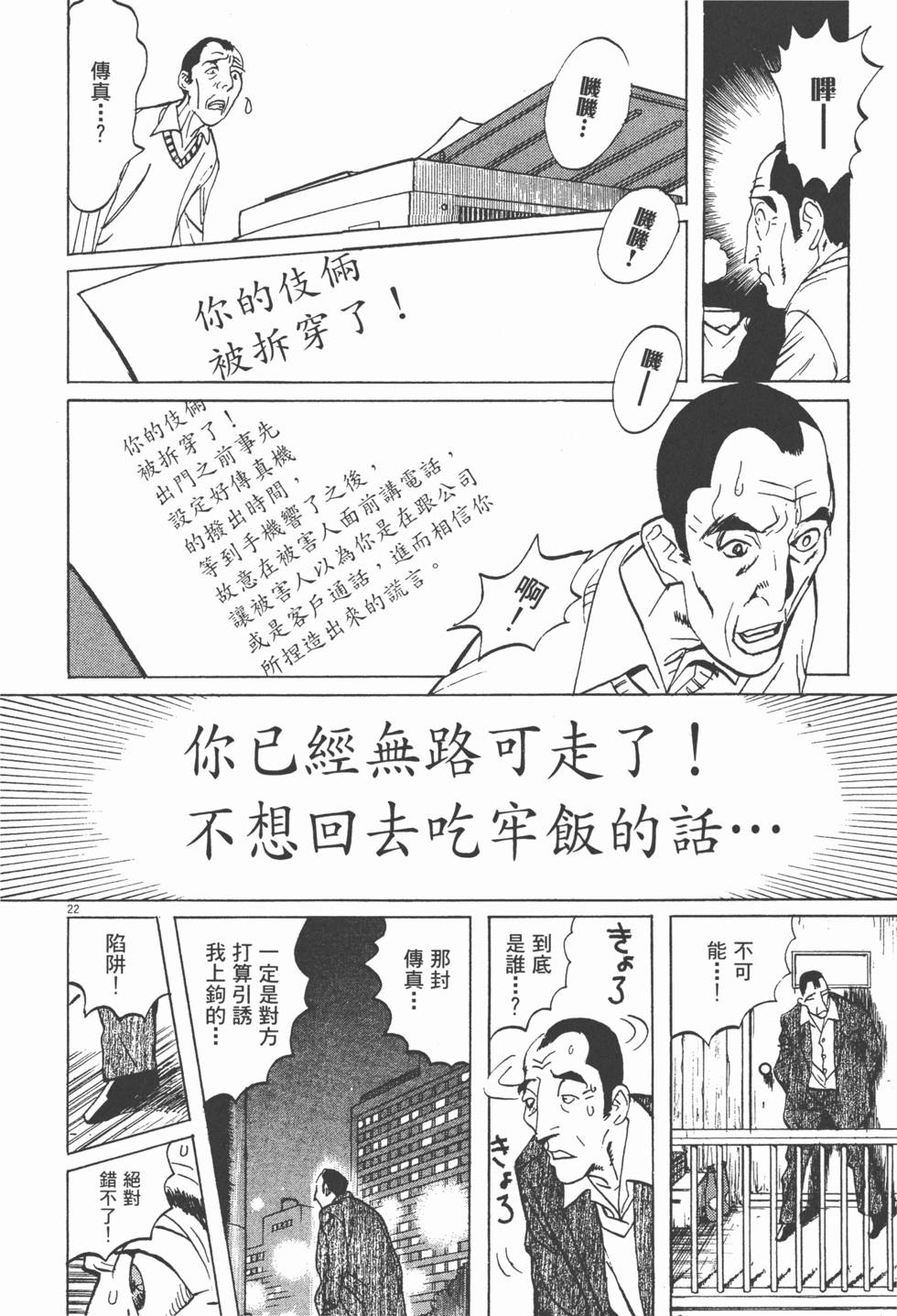 第177页