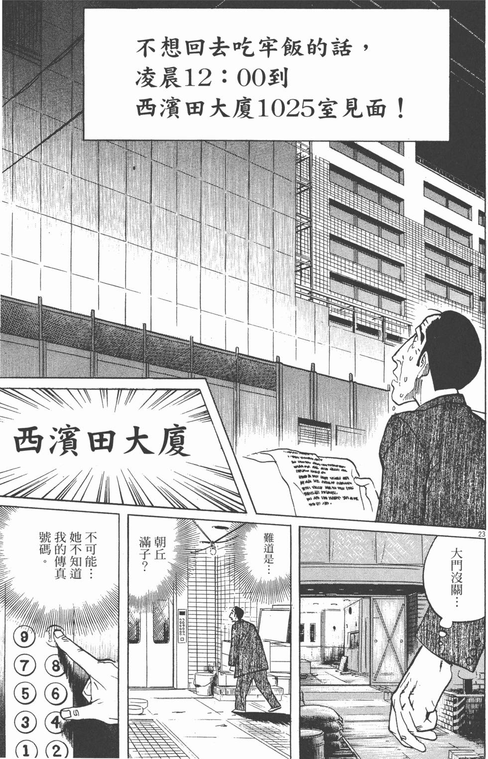 第178页