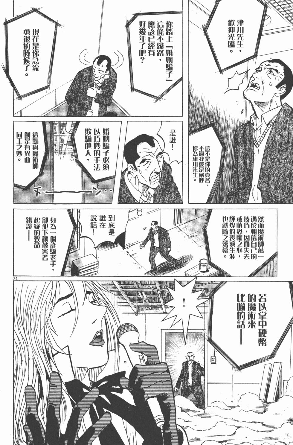第179页
