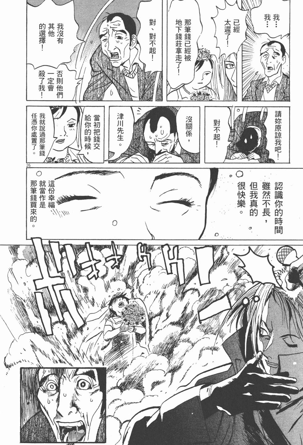 第181页