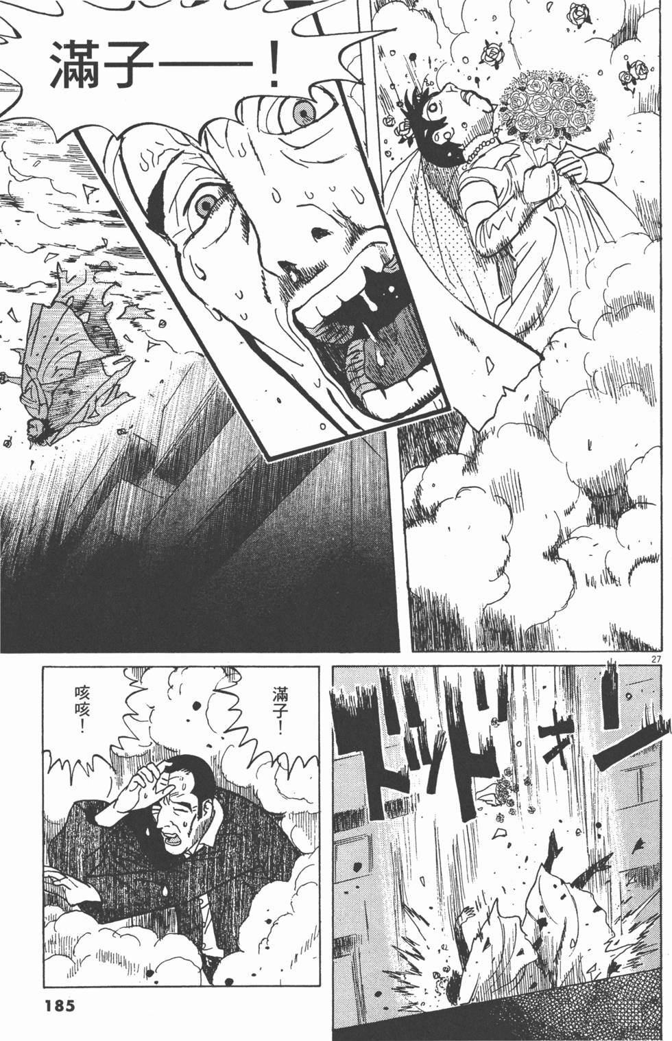 第182页