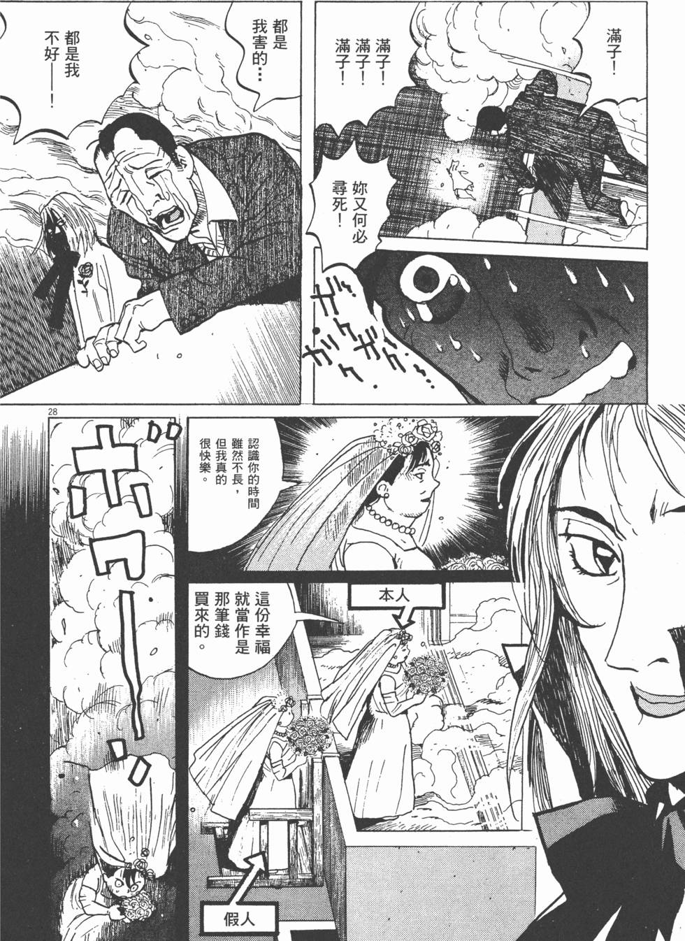 第183页