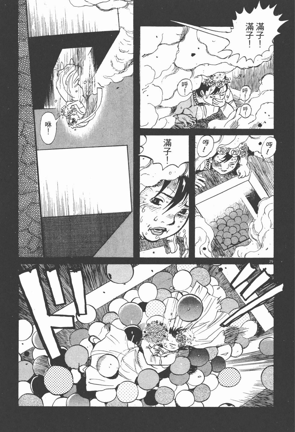 第184页