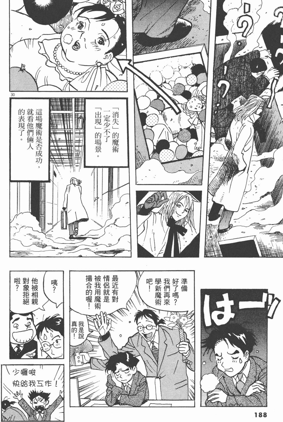 第185页