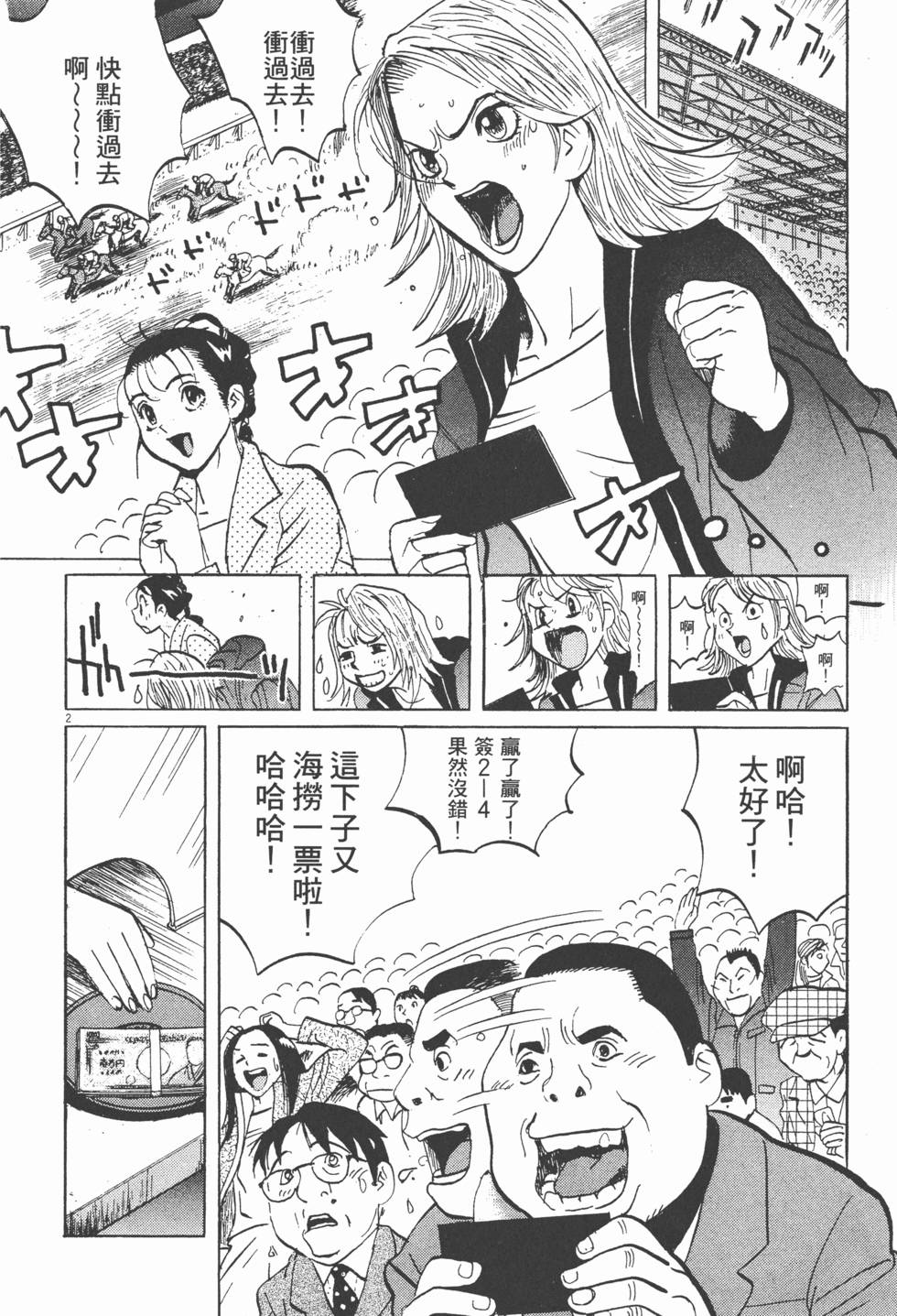 第187页