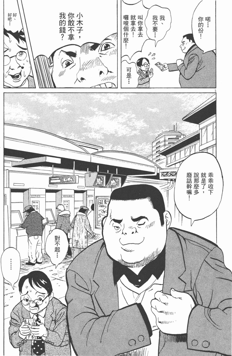 第188页