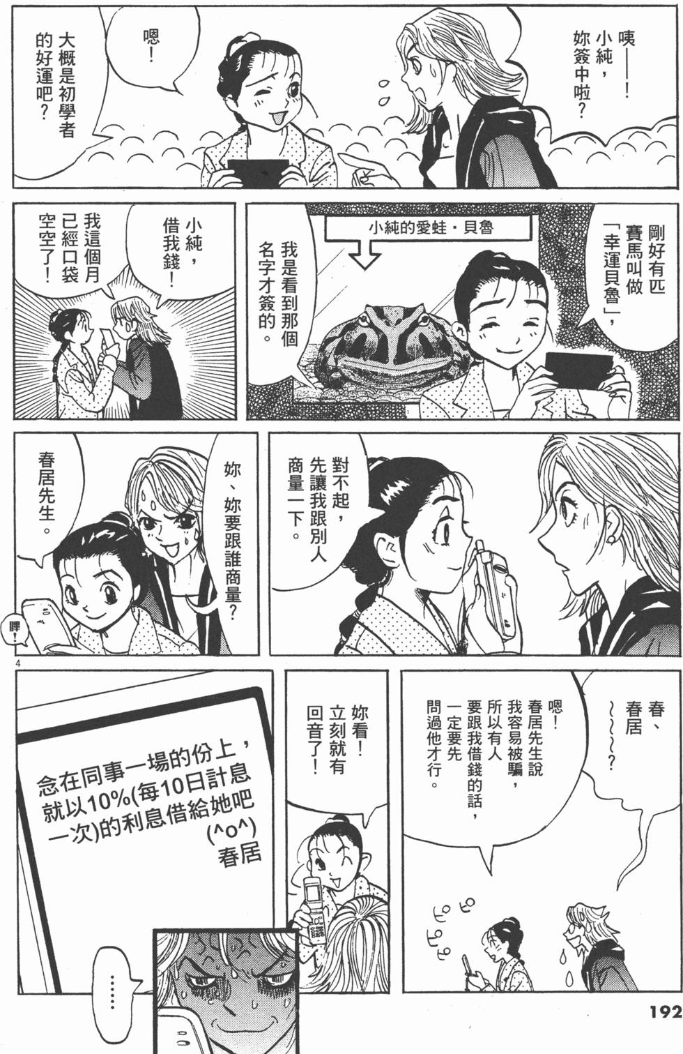 第189页